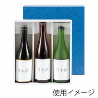 ヤマニパッケージ お徳用地酒箱　太瓶 3本 K-1047 50枚/箱（ご注文単位1箱）【直送品】