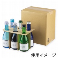 ヤマニパッケージ 300ml瓶×6本箱  K-1062 25枚/箱（ご注文単位1箱）【直送品】