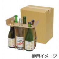 ヤマニパッケージ 和洋酒兼用　お値打ち宅配箱 6本 K-1064B 25枚/箱（ご注文単位1箱）【直送品】