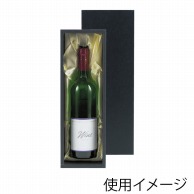 ヤマニパッケージ ボトル布クリーム　黒箱 1本 K-1110 50枚/箱（ご注文単位1箱）【直送品】