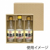 ヤマニパッケージ 300ml・360ml瓶兼用箱 3本 K-1164 100枚/箱（ご注文単位1箱）【直送品】