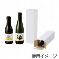 ヤマニパッケージ 180ml瓶　細・太兼用箱 1本 K-1186 300枚/箱（ご注文単位1箱）【直送品】