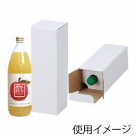 ヤマニパッケージ ジュース瓶1L箱 1本 K-1188 100枚/箱（ご注文単位1箱）【直送品】