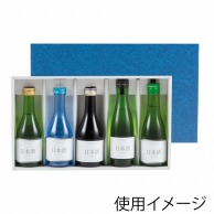 ギフトボックス 日本酒 二合瓶用｜【シモジマ】包装用品・店舗用品の