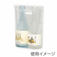 ヤマニパッケージ 高透明　PP手提箱　300ml瓶 2本 K-1269 200枚/箱（ご注文単位1箱）【直送品】