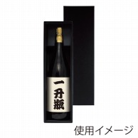 ギフトボックス 日本酒 一升瓶用｜【シモジマ】包装用品・店舗用品の