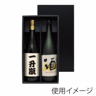 ギフトボックス 日本酒 一升瓶用｜【シモジマ】包装用品・店舗用品の