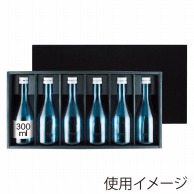 ギフトボックス 日本酒 二合瓶用｜【シモジマ】包装用品・店舗用品の