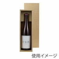 ヤマニパッケージ 本麻720ml・900ml兼用箱 1本 K-1305 100枚/箱（ご注文単位1箱）【直送品】