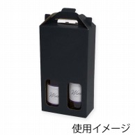 【直送品】 ヤマニパッケージ ハーフワイン手提箱 2本 K－1360 100枚/箱（ご注文単位1箱）