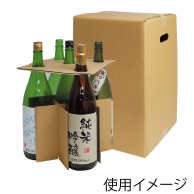 ヤマニパッケージ 一升瓶用　お値打ち宅配箱 5本　手穴付き K-1374B 20枚/箱（ご注文単位1箱）【直送品】