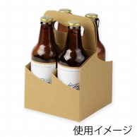 ヤマニパッケージ クラフトビール手提げ箱 4本 K-1382 100枚/箱（ご注文単位1箱）【直送品】