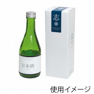 ギフトボックス 日本酒 二合瓶用｜【シモジマ】包装用品・店舗用品の