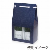 ヤマニパッケージ 300ml×2本箱　デニム柄　窓付  K-1424 200枚/箱（ご注文単位1箱）【直送品】