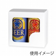 ヤマニパッケージ 缶ビール箱 2本 K-1441 200枚/箱（ご注文単位1箱）【直送品】