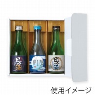 ギフトボックス 日本酒 二合瓶用｜【シモジマ】包装用品・店舗用品の