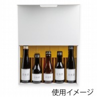 ギフトボックス 日本酒 一合瓶用｜【シモジマ】包装用品・店舗用品の