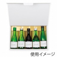 ギフトボックス 日本酒 二合瓶用｜【シモジマ】包装用品・店舗用品の