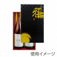 ギフトボックス 日本酒 一升瓶用｜【シモジマ】包装用品・店舗用品の