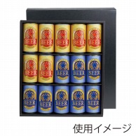 ギフトボックス ビール用 包装用品・店舗用品の通販 シモジマ