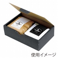 ヤマニパッケージ コーヒーギフト箱 200g×2ヶ用 COT-21　紺　50枚/束（ご注文単位2束）【直送品】