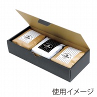 ヤマニパッケージ コーヒーギフト箱 200g×3ヶ用 COT-22　紺　50枚/束（ご注文単位2束）【直送品】