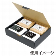 ヤマニパッケージ コーヒーギフト箱 200g×4ヶ用 COT-23　紺　50枚/束（ご注文単位2束）【直送品】