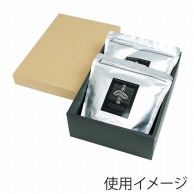 ヤマニパッケージ アルミスタンドギフト箱 200～300g　2袋用 COT-170 10枚/束（ご注文単位5束）【直送品】