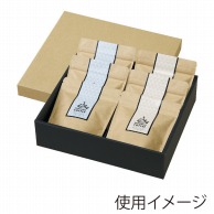 ヤマニパッケージ アルミスタンドギフト箱 100g　6袋用 COT-175 25枚/束（ご注文単位1束）【直送品】