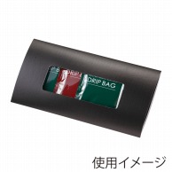 ヤマニパッケージ ドリップピロー  COT-451　ブラック 50枚/束（ご注文単位4束）【直送品】