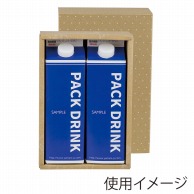 ヤマニパッケージ 1000ml紙パックギフト箱 2本用 K-874 50枚/束（ご注文単位1束）【直送品】