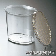 サンフレバー デザートカップ　専用蓋 ピラトス用金線蓋  600個/袋（ご注文単位3袋）【直送品】