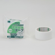 防水テープ｜【シモジマ】包装用品・店舗用品の通販サイト