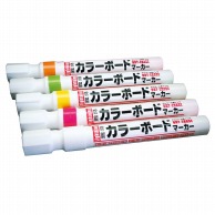 ネオカラー専用ペン　ピンク   1個（ご注文単位1個）【直送品】