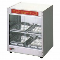 エイシン　ホットショーケース　ED-6　電気式   1個（ご注文単位1個）【直送品】