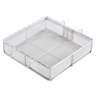 EBM　18-8　一斗缶用ロート専用カゴ   1個（ご注文単位1個）【直送品】