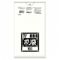 業務用　スタンダード　ポリ袋 L-73（200枚入）70L  1個（ご注文単位1個）【直送品】