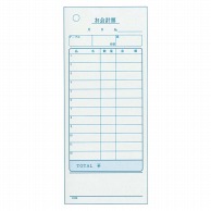 単式　会計伝票　K406 （100枚つづり・20冊入）  1個（ご注文単位1個）【直送品】