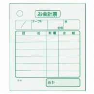 単式　会計伝票　K401 （100枚つづり・40冊入）  1個（ご注文単位1個）【直送品】