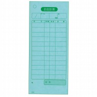 単式　会計伝票　K410 （100枚つづり・20冊入）  1個（ご注文単位1個）【直送品】