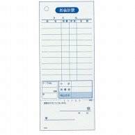 会計伝票　単式ミシン入り（領収書付）K511 （100枚つづり20冊入）  1個（ご注文単位1個）【直送品】