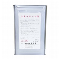 液体　金属磨き　シルクリーンN　18L（1斗缶）   1個（ご注文単位1個）【直送品】