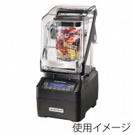 ハミルトンビーチ　エクリプスブレンダー HBH755  1個（ご注文単位1個）【直送品】