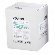 食器漂白用洗剤　メラポン　10kg Y-50　低温用（有リン）  1個（ご注文単位1個）【直送品】