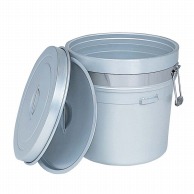 アルマイト　段付二重食缶（大量用）250-A 20L  1個（ご注文単位1個）【直送品】