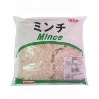 ニチレイフレッシュ 国産若鶏ミンチ　IQF 1kg 冷凍 1パック※軽（ご注文単位1パック）※注文上限数12まで【直送品】