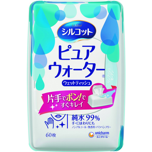 トラスコ中山 ユニ・チャーム シルコットピュアウォーターウェットティシュ 本体60枚 200-1460  (ご注文単位1個) 【直送品】