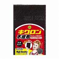 キクロン キクロンAの不織布だけ   1個（ご注文単位120個）【直送品】