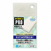 キクロン キクロンプロ　両面使えるソフトたわし  F-201 1個（ご注文単位60個）【直送品】