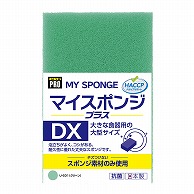 キクロン キクロンプロ　マイスポンジプラス DX　グリーン U-631 1個（ご注文単位120個）【直送品】